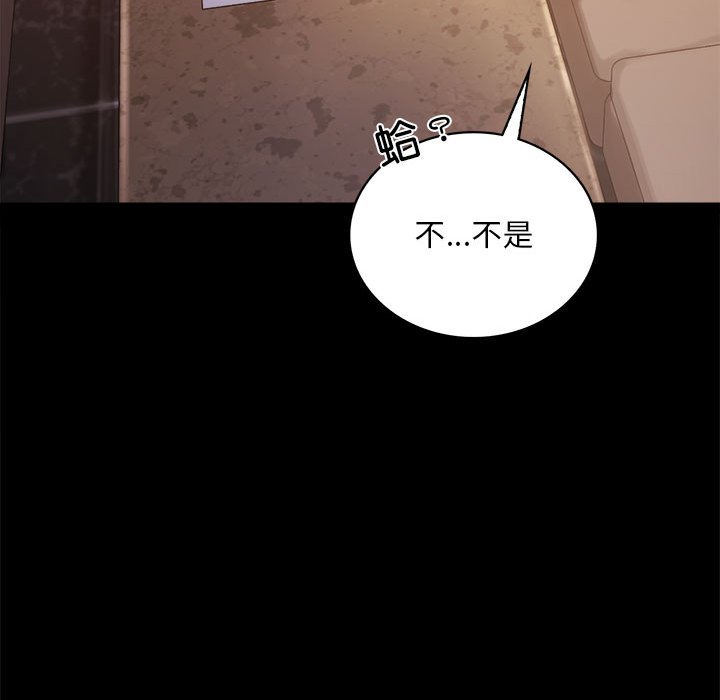 第18话 - 第62.jpg页