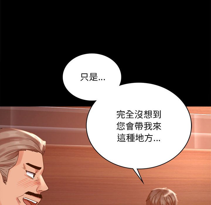 第18话 - 第63.jpg页