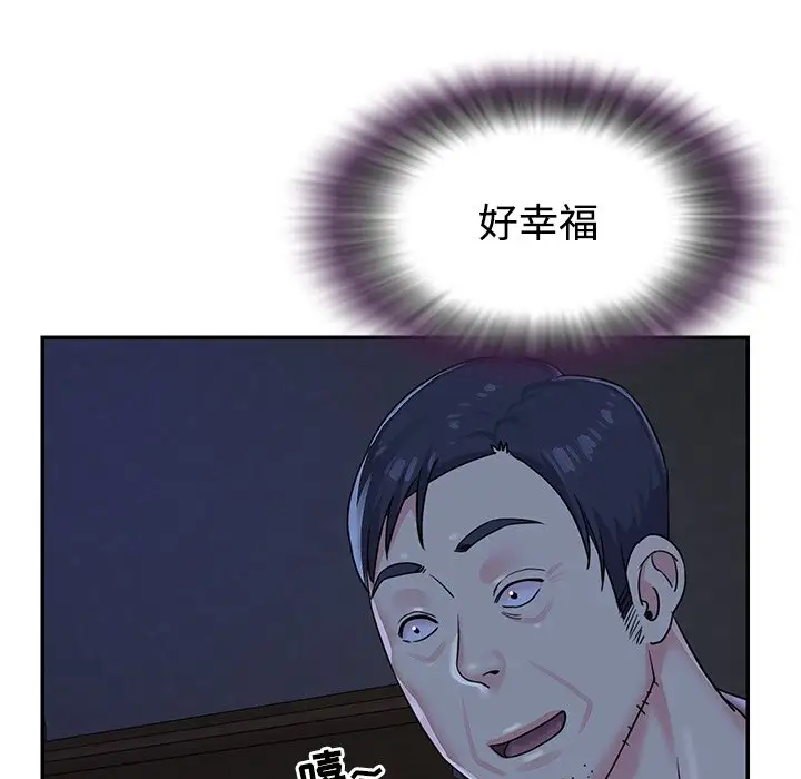 第6话 - 第85.jpg页