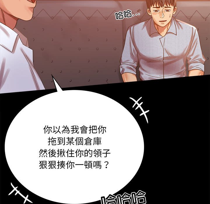 第18话 - 第64.jpg页