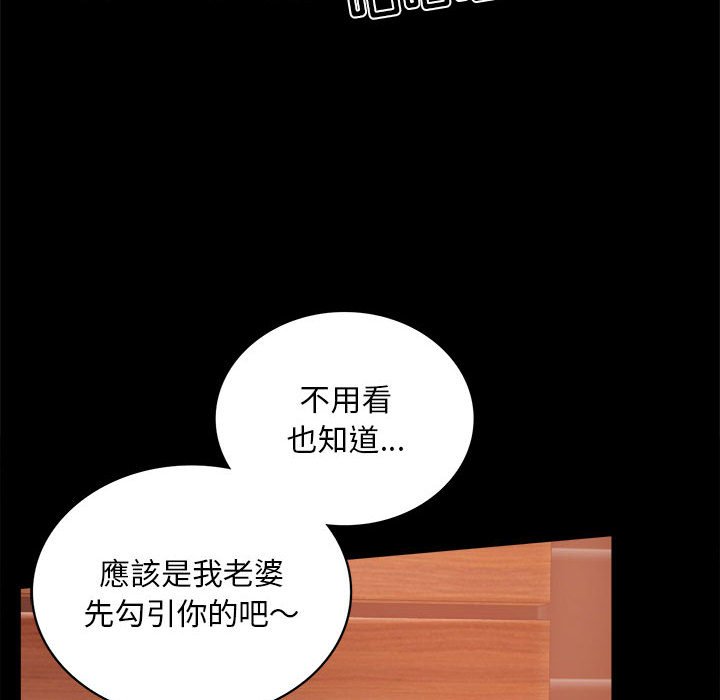 第18话 - 第65.jpg页