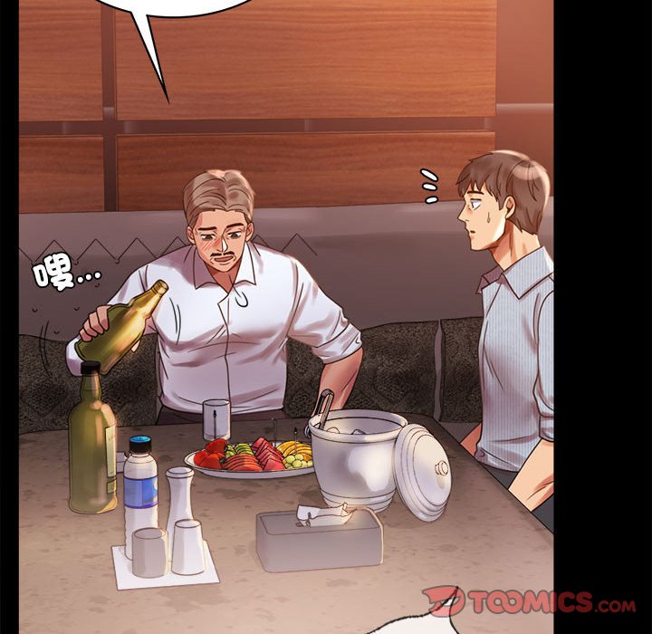 第18话 - 第66.jpg页