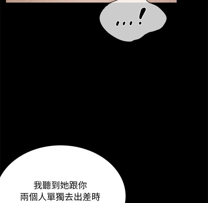 第18话 - 第67.jpg页