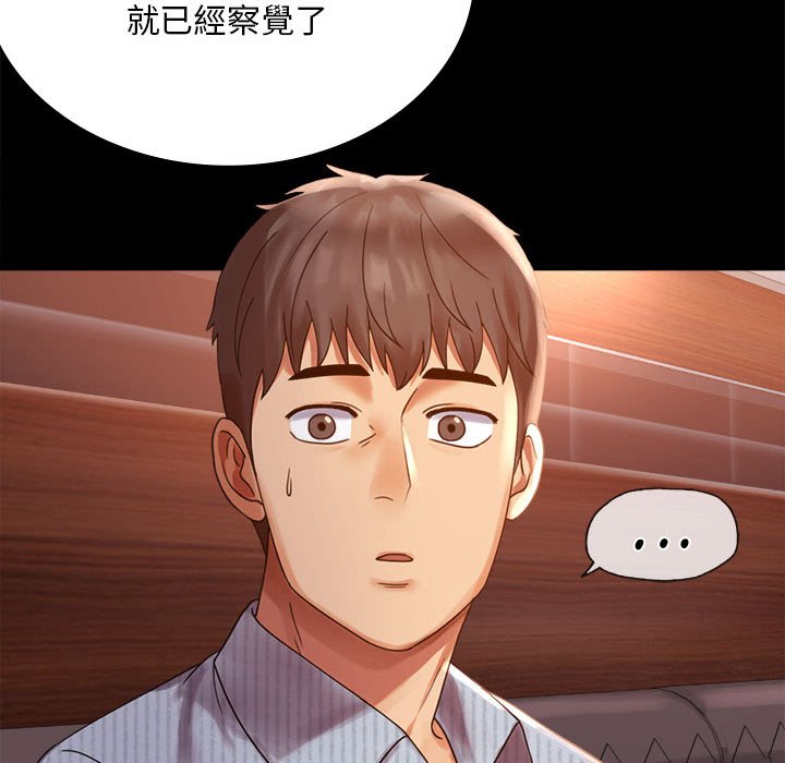 第18话 - 第68.jpg页