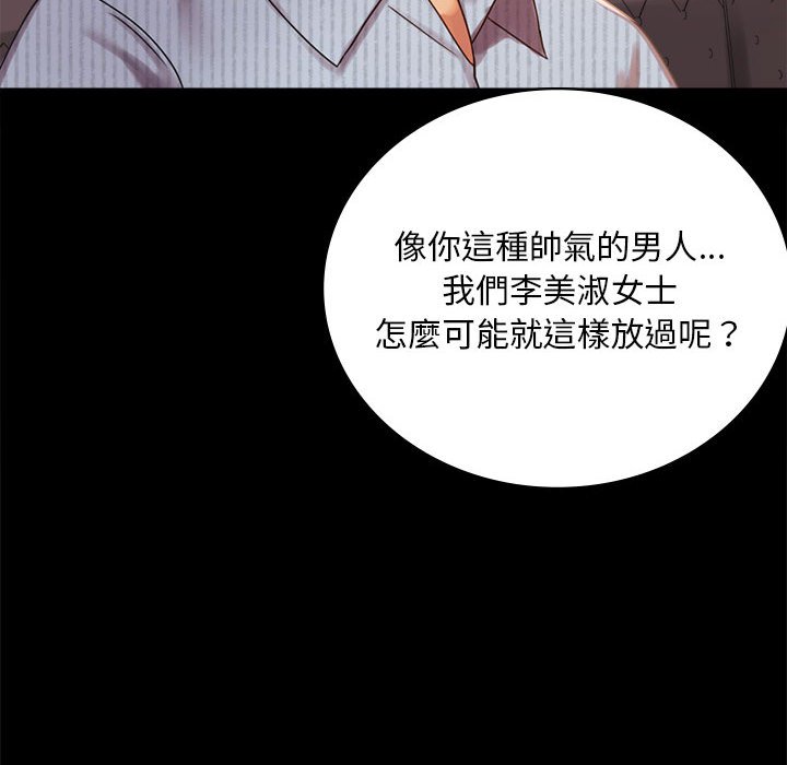 第18话 - 第69.jpg页