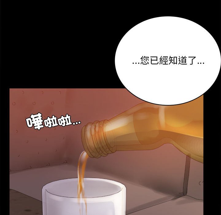 第18话 - 第70.jpg页