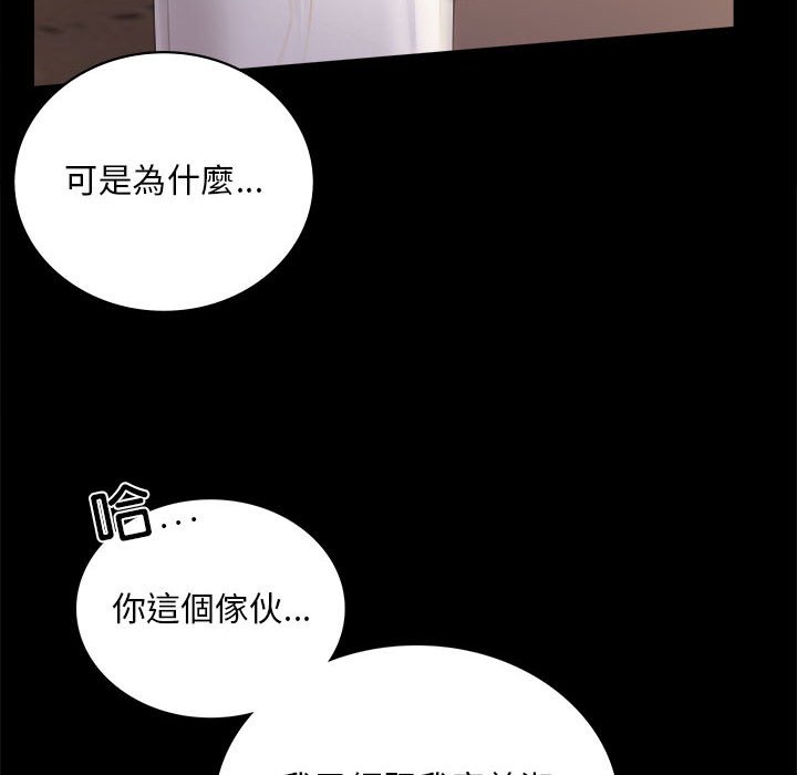 第18话 - 第71.jpg页