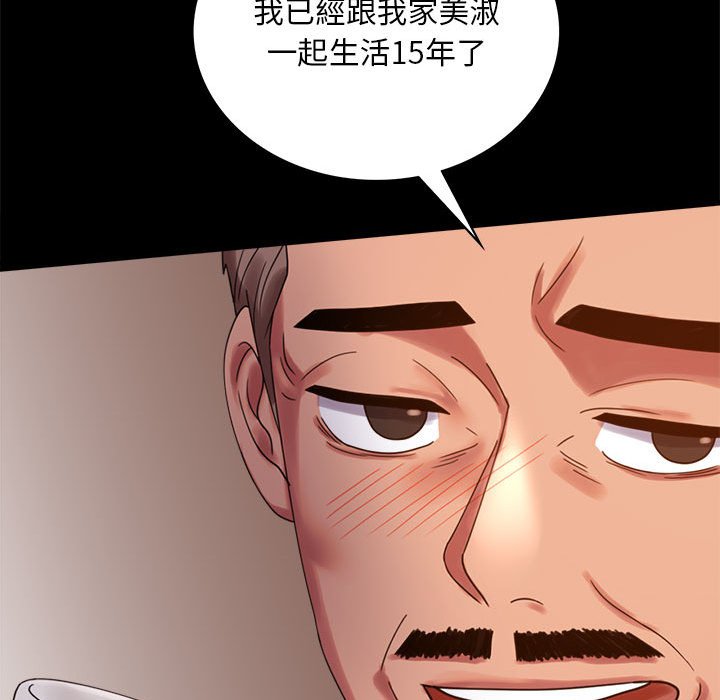 第18话 - 第72.jpg页