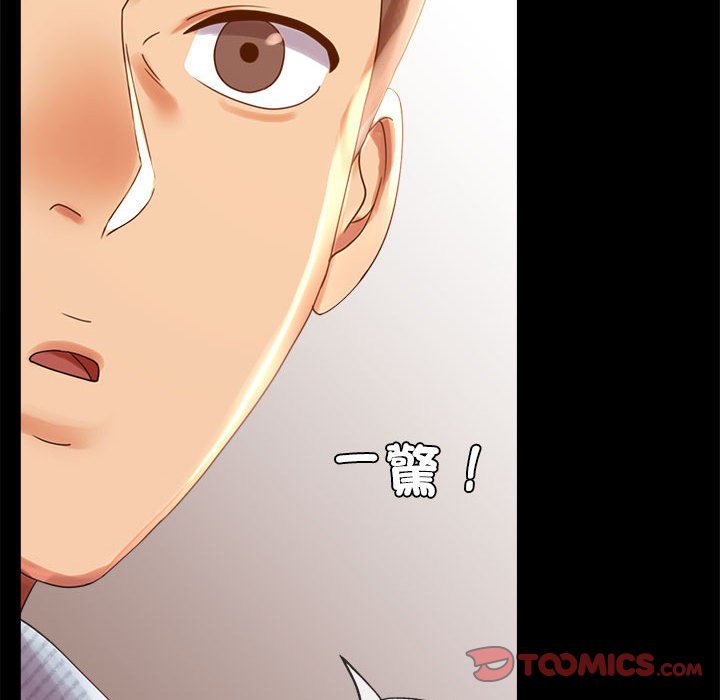 第18话 - 第75.jpg页