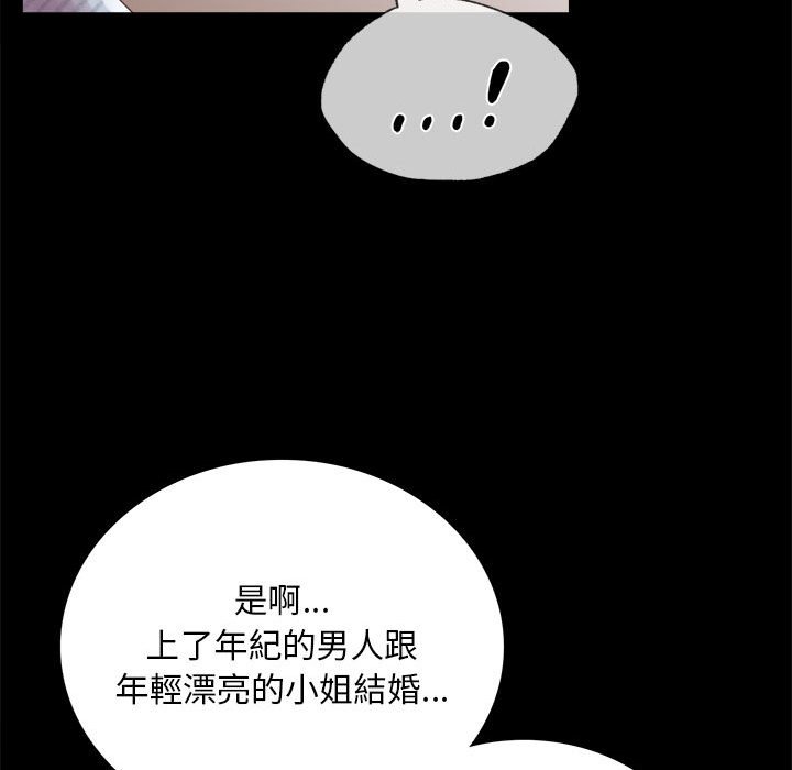 第18话 - 第76.jpg页