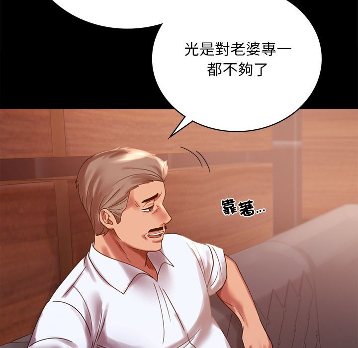 第18话 - 第77.jpg页