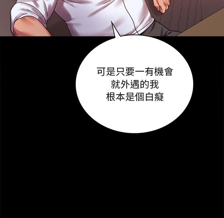 第18话 - 第78.jpg页