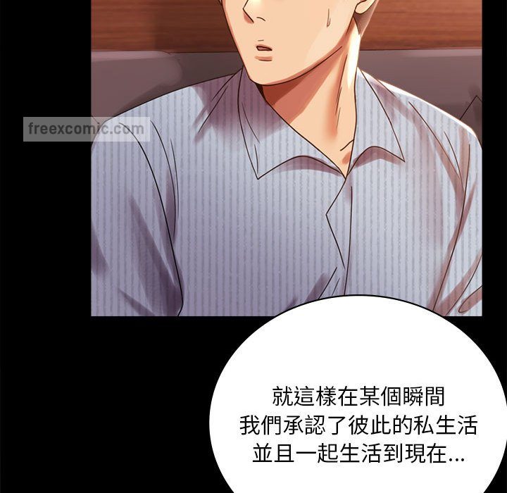 第18话 - 第80.jpg页