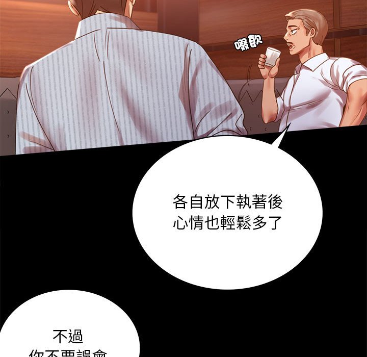 第18话 - 第82.jpg页