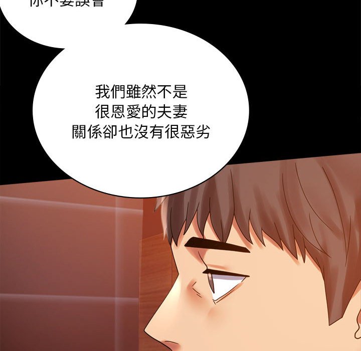 第18话 - 第83.jpg页