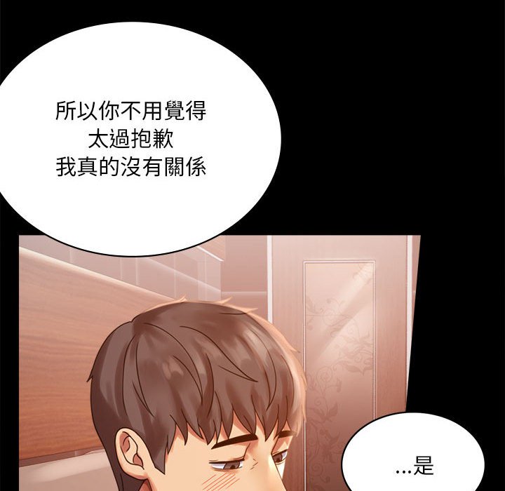 第18话 - 第87.jpg页
