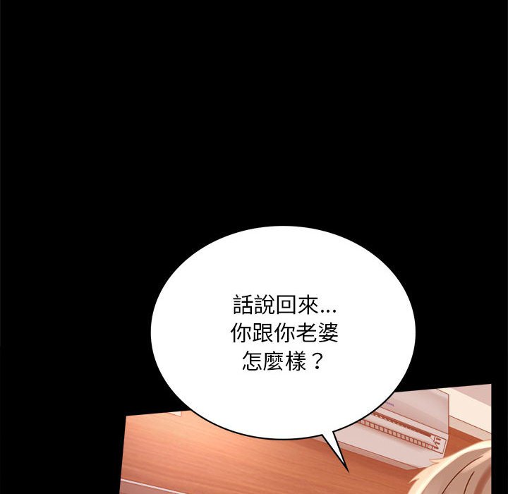 第18话 - 第89.jpg页