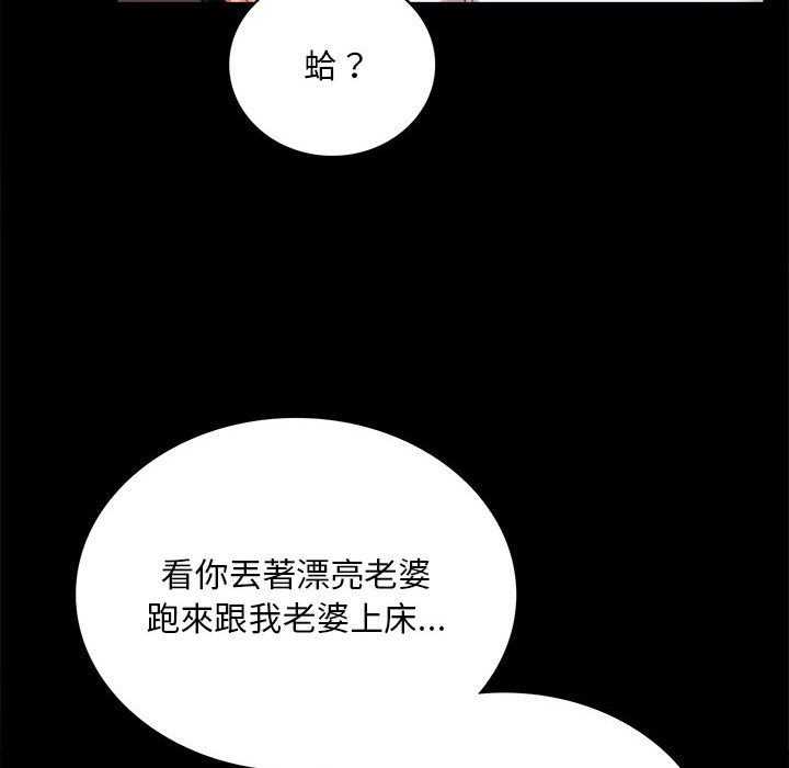 第18话 - 第91.jpg页