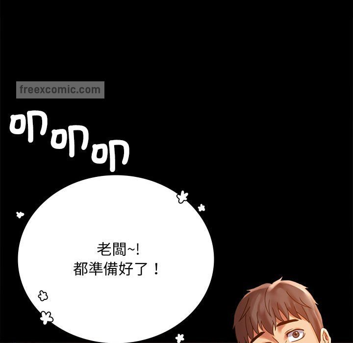 第18话 - 第100.jpg页