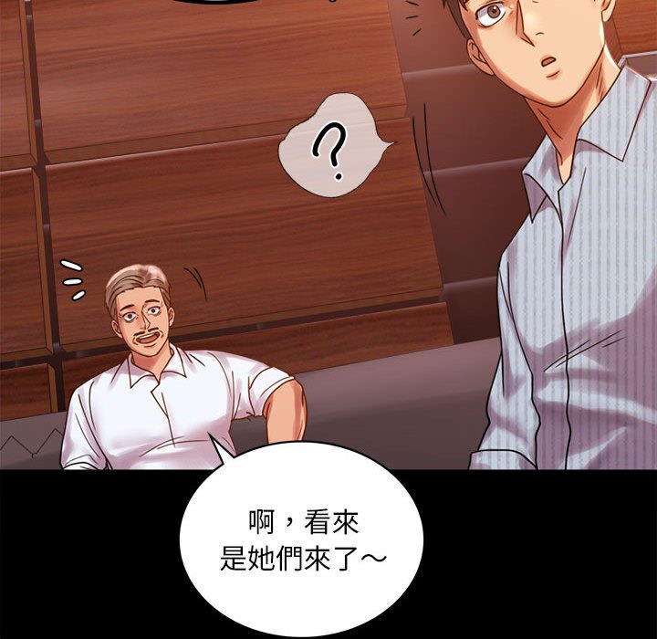 第18话 - 第101.jpg页