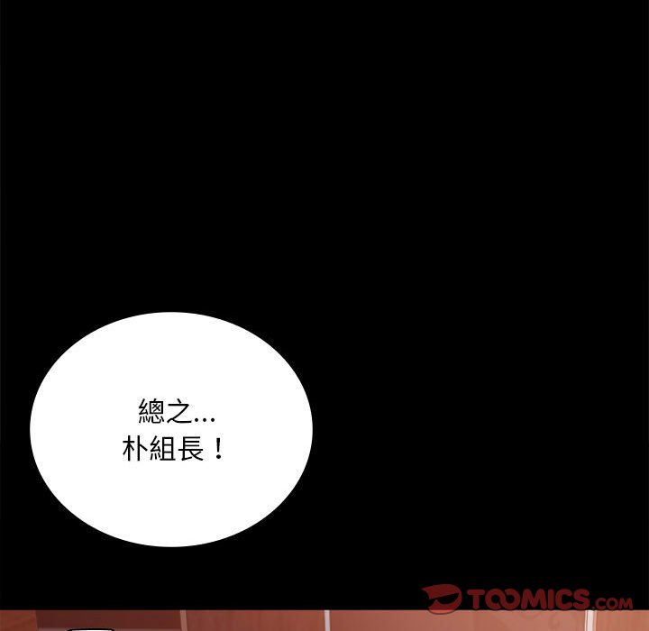 第18话 - 第102.jpg页