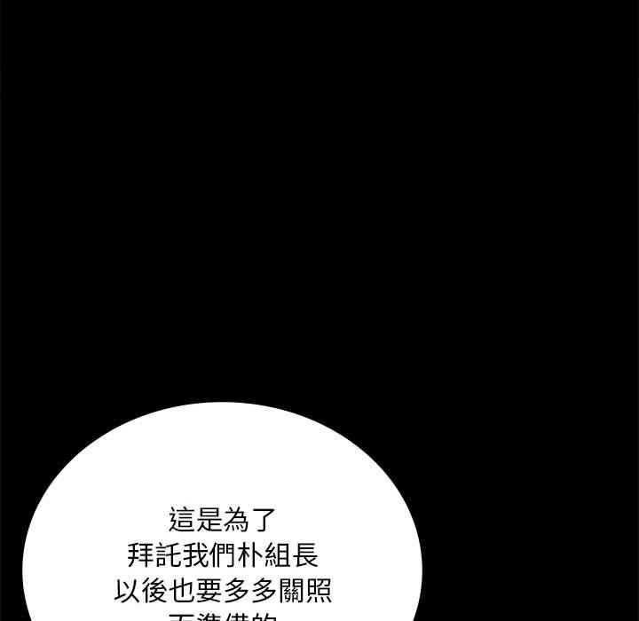 第18话 - 第104.jpg页