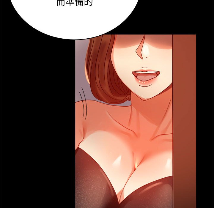 第18话 - 第105.jpg页