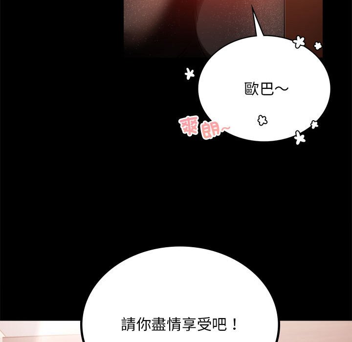 第18话 - 第106.jpg页