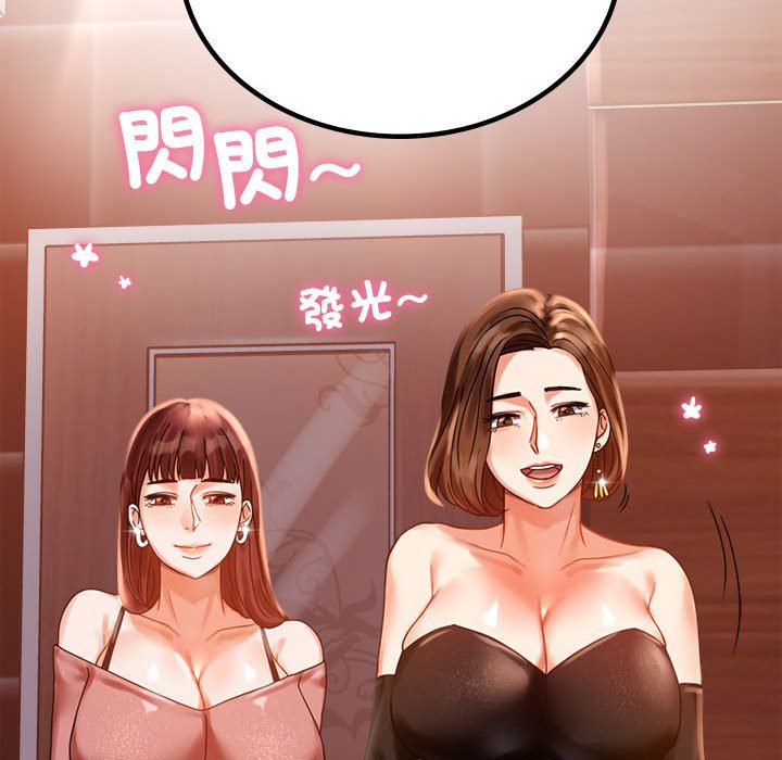 第18话 - 第107.jpg页