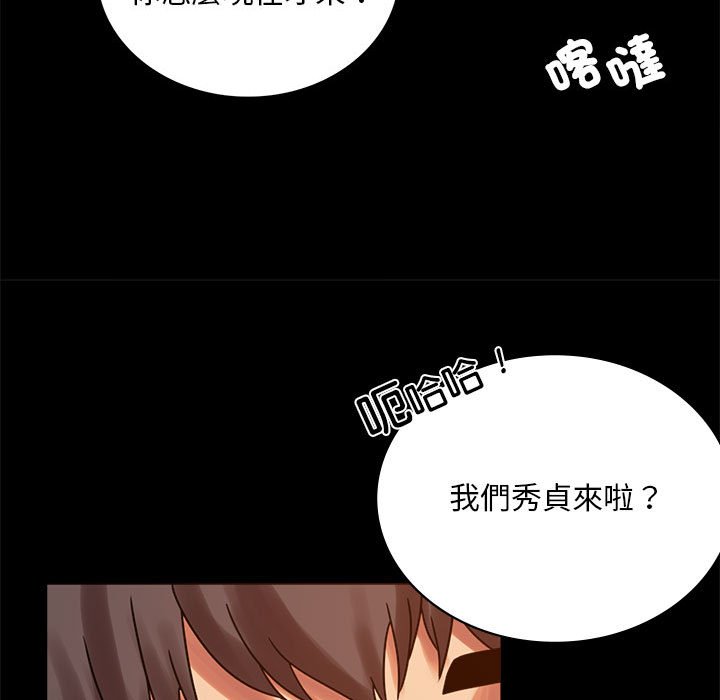 第18话 - 第109.jpg页