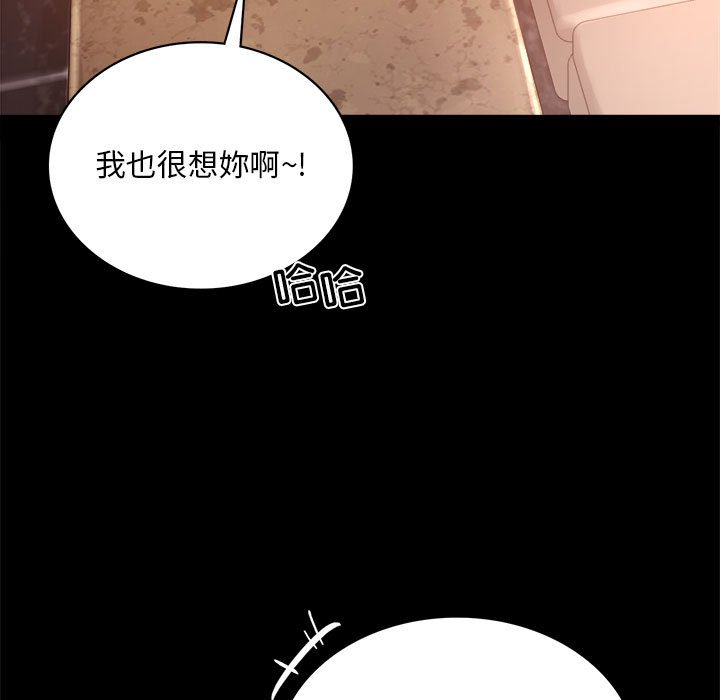 第18话 - 第113.jpg页
