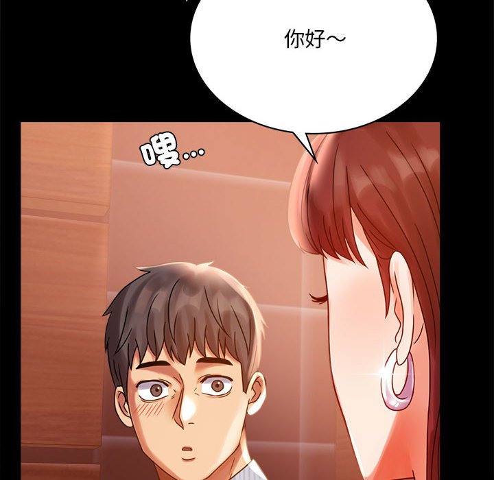 第18话 - 第114.jpg页