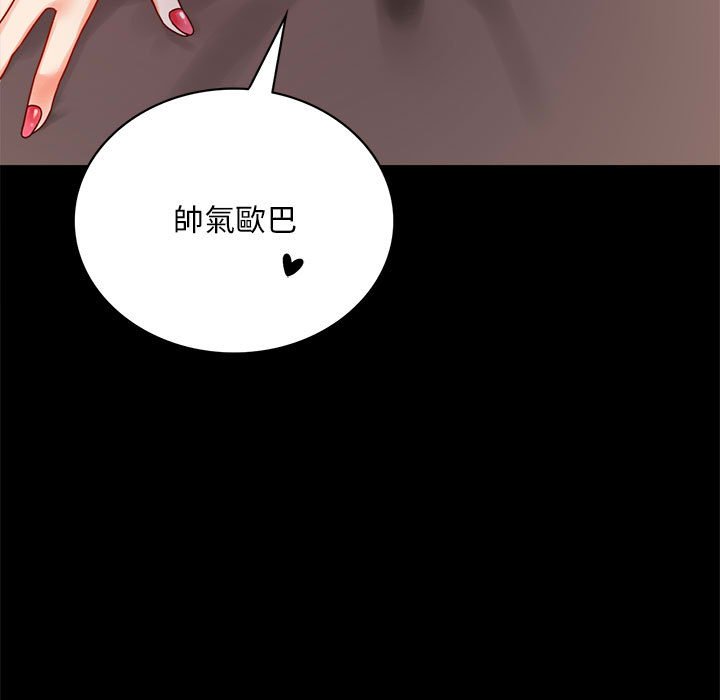 第18话 - 第119.jpg页