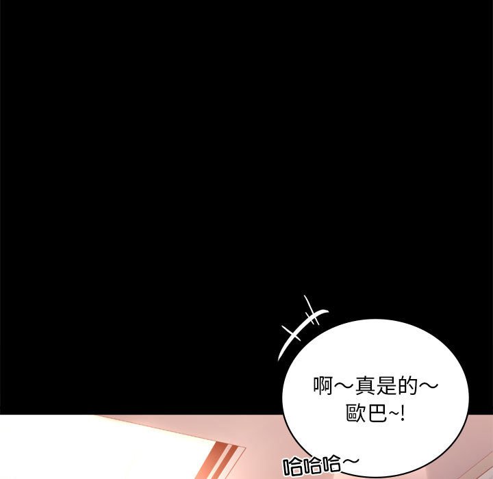 第18话 - 第121.jpg页