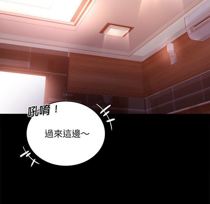 第18话 - 第122.jpg页