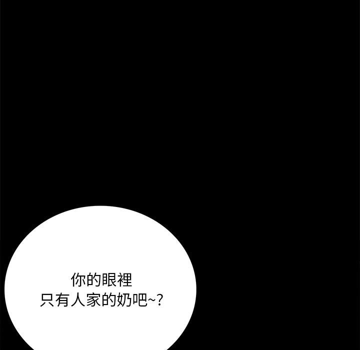 第18话 - 第123.jpg页
