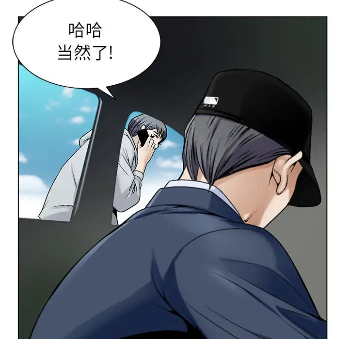 第1章 - 第97.jpg页