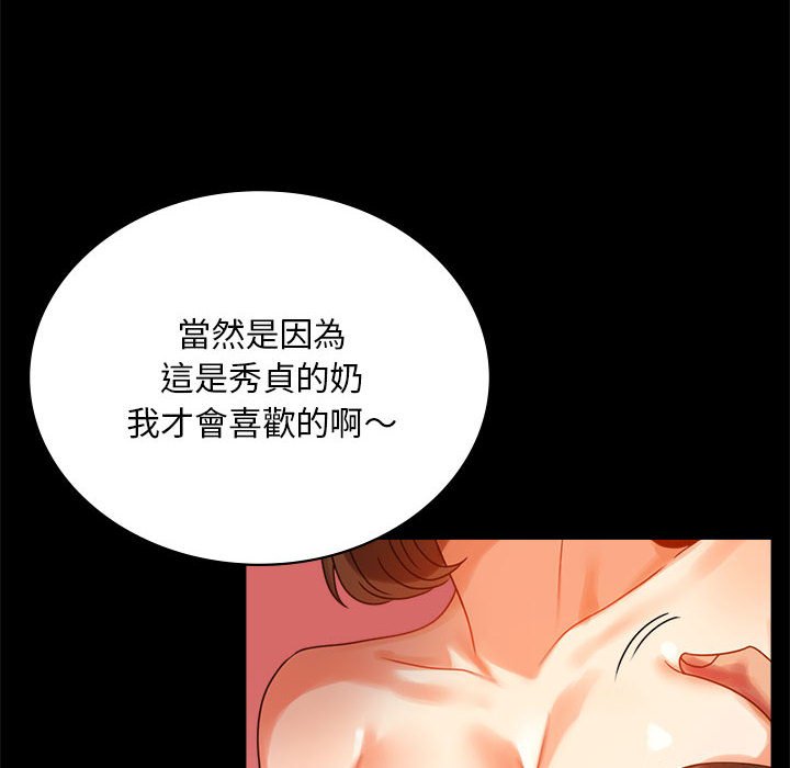 第18话 - 第126.jpg页