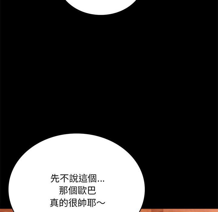 第18话 - 第128.jpg页