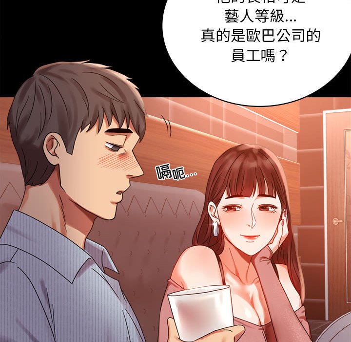 第18话 - 第132.jpg页