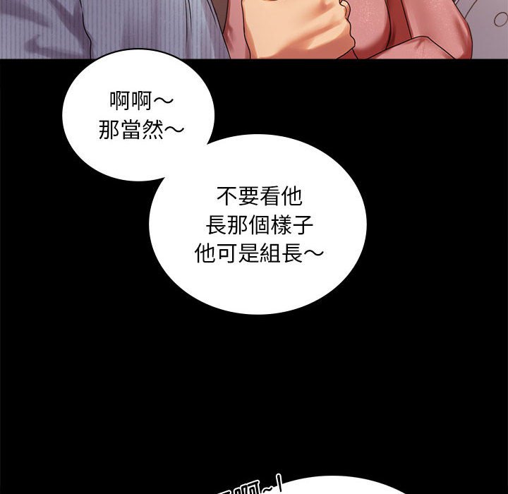 第18话 - 第133.jpg页