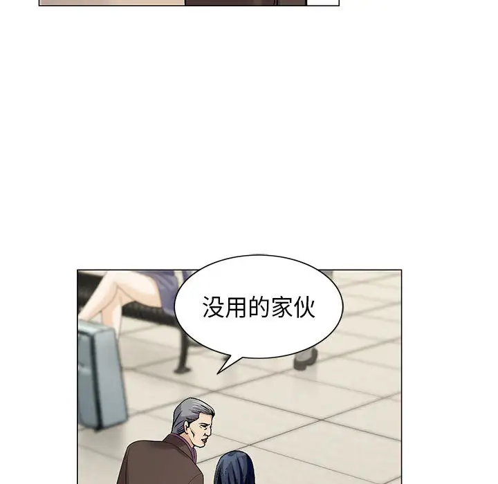 第5章 - 第88.jpg页
