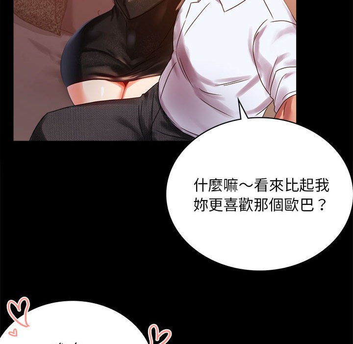 第18话 - 第135.jpg页