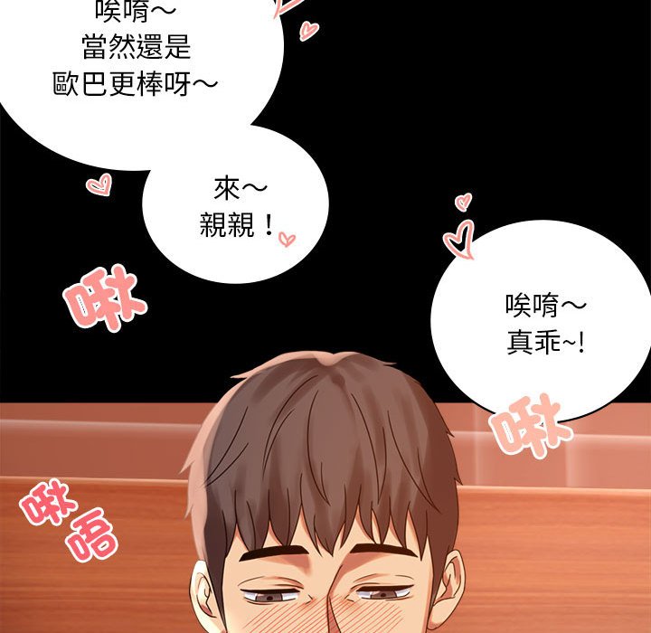 第18话 - 第136.jpg页