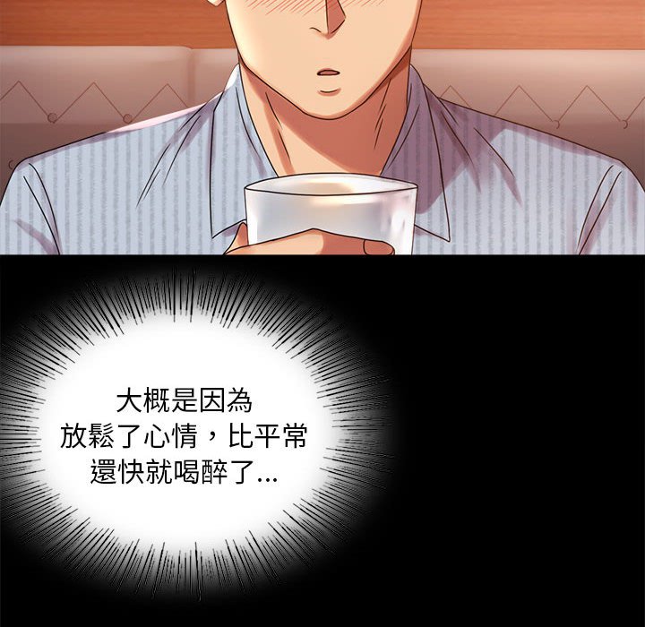 第18话 - 第137.jpg页
