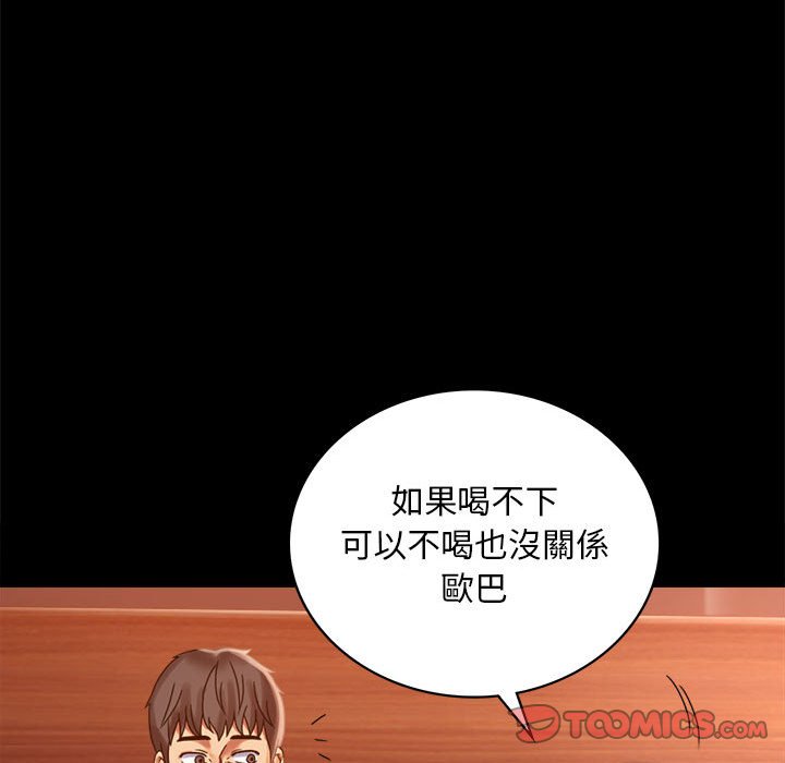 第18话 - 第138.jpg页