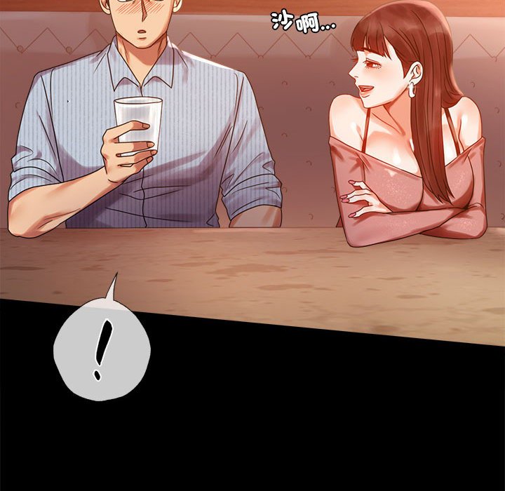 第18话 - 第139.jpg页