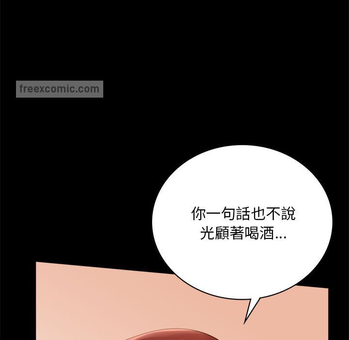 第18话 - 第140.jpg页