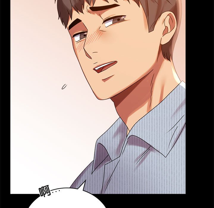 第18话 - 第144.jpg页