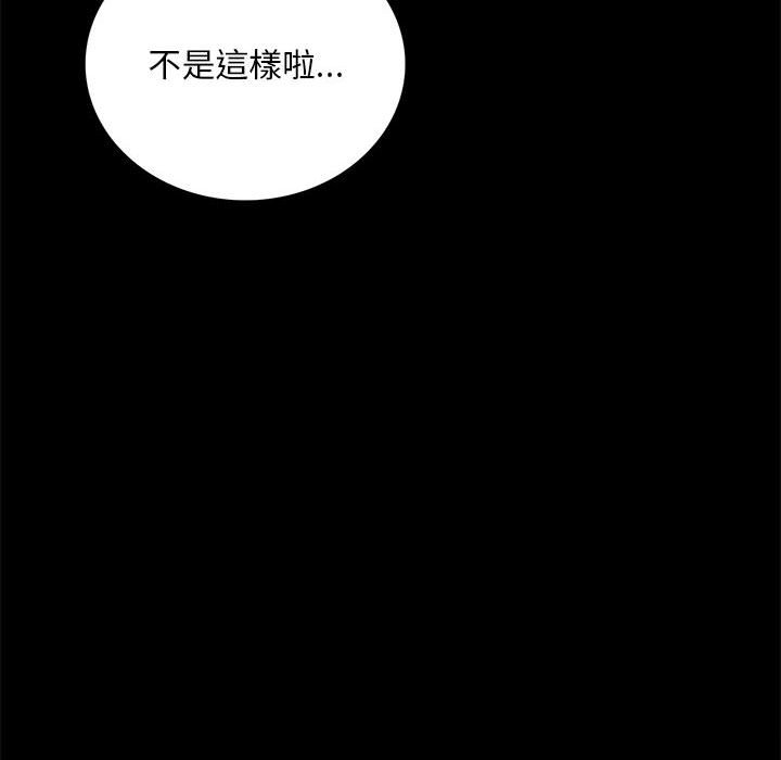第18话 - 第145.jpg页
